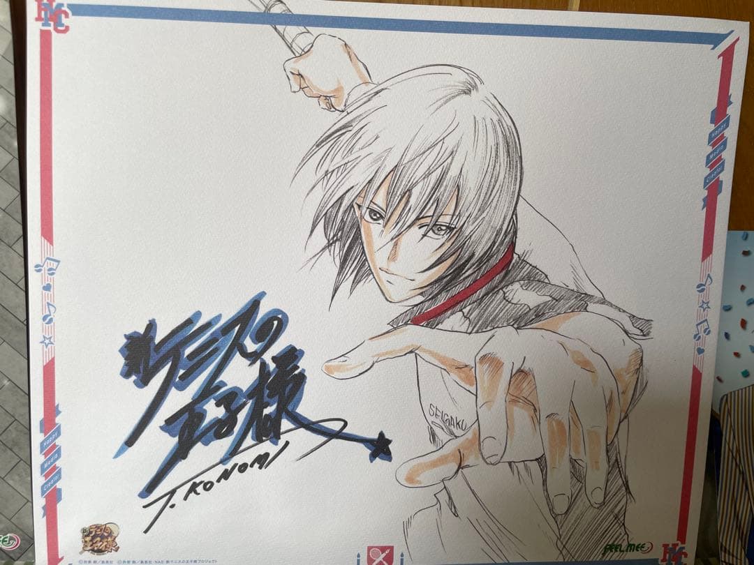 新テニスの王子様 不二周助 手塚国光 非売品あり グッズセット