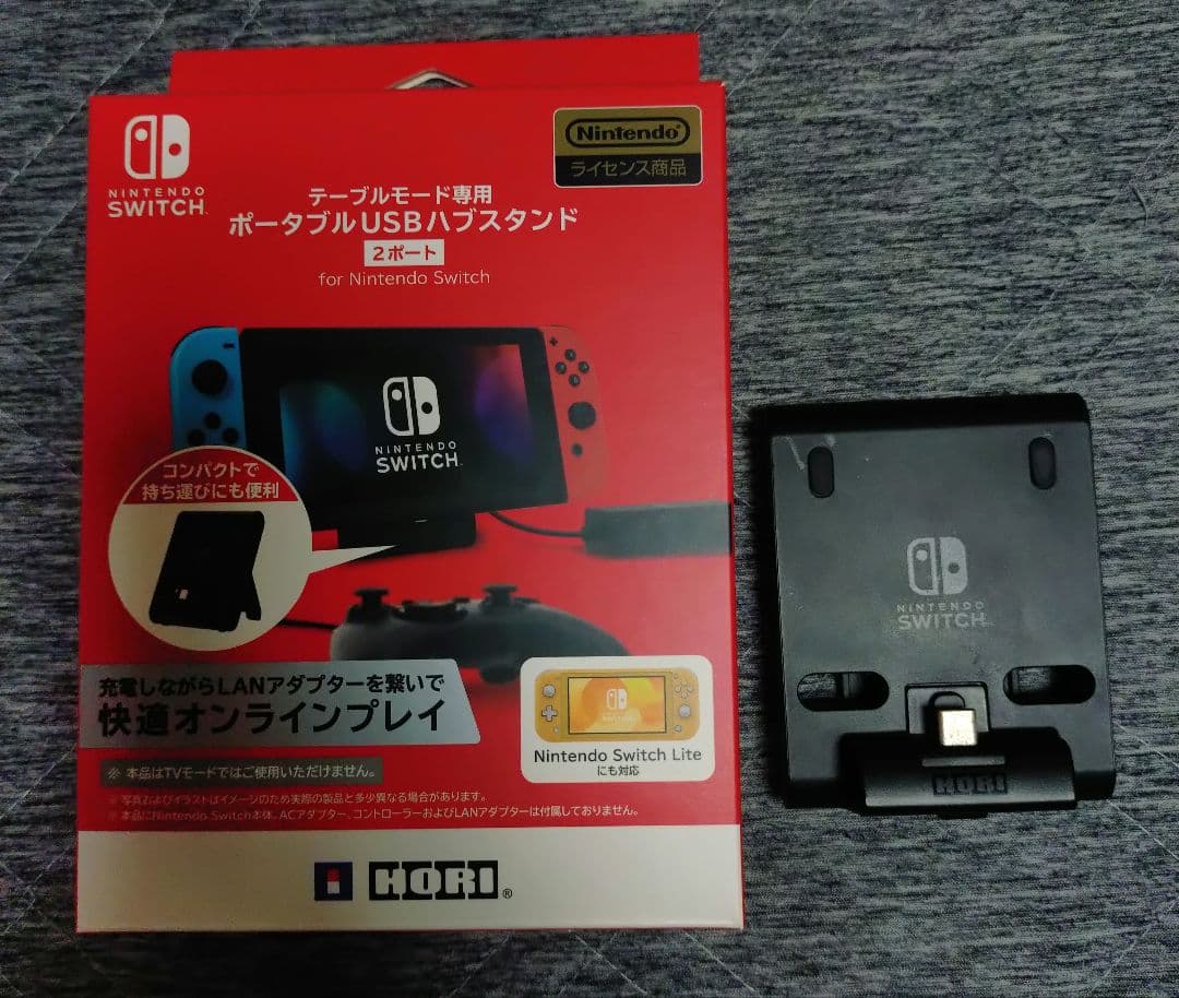 ☆箱付完品☆任天堂 Nintendo Switch Lite スイッチ イエロー
