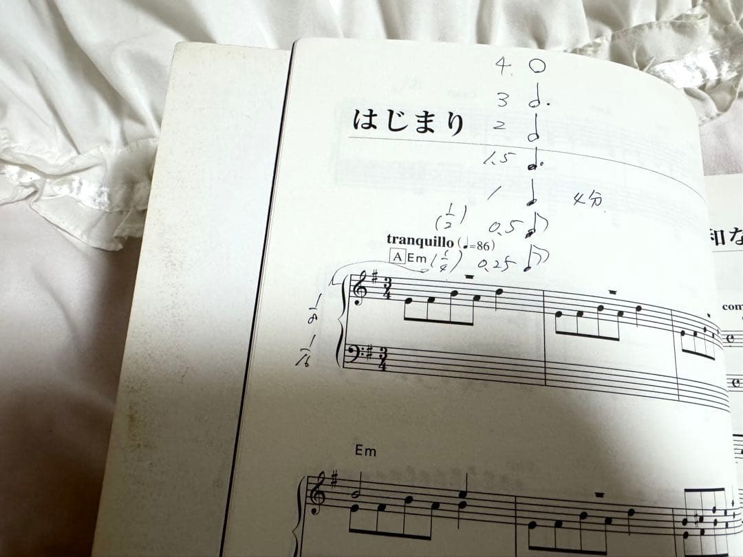 ファイナルファンタジー クリスタルクロニクル リング・オブ・フェイト ピアノ楽譜