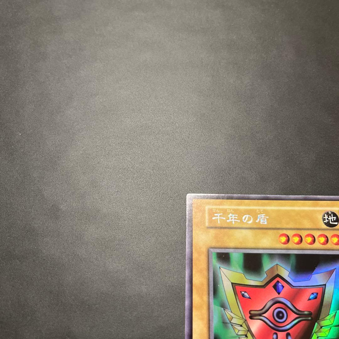 【美品】千年の盾　初期　ウルシク