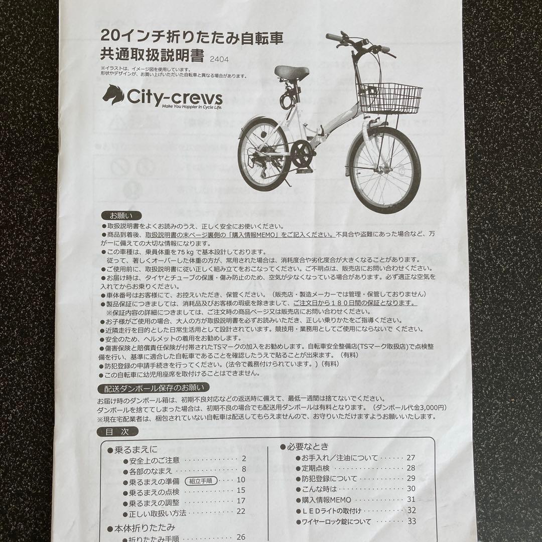 Gallivant マットブラック折りたたみ自転車