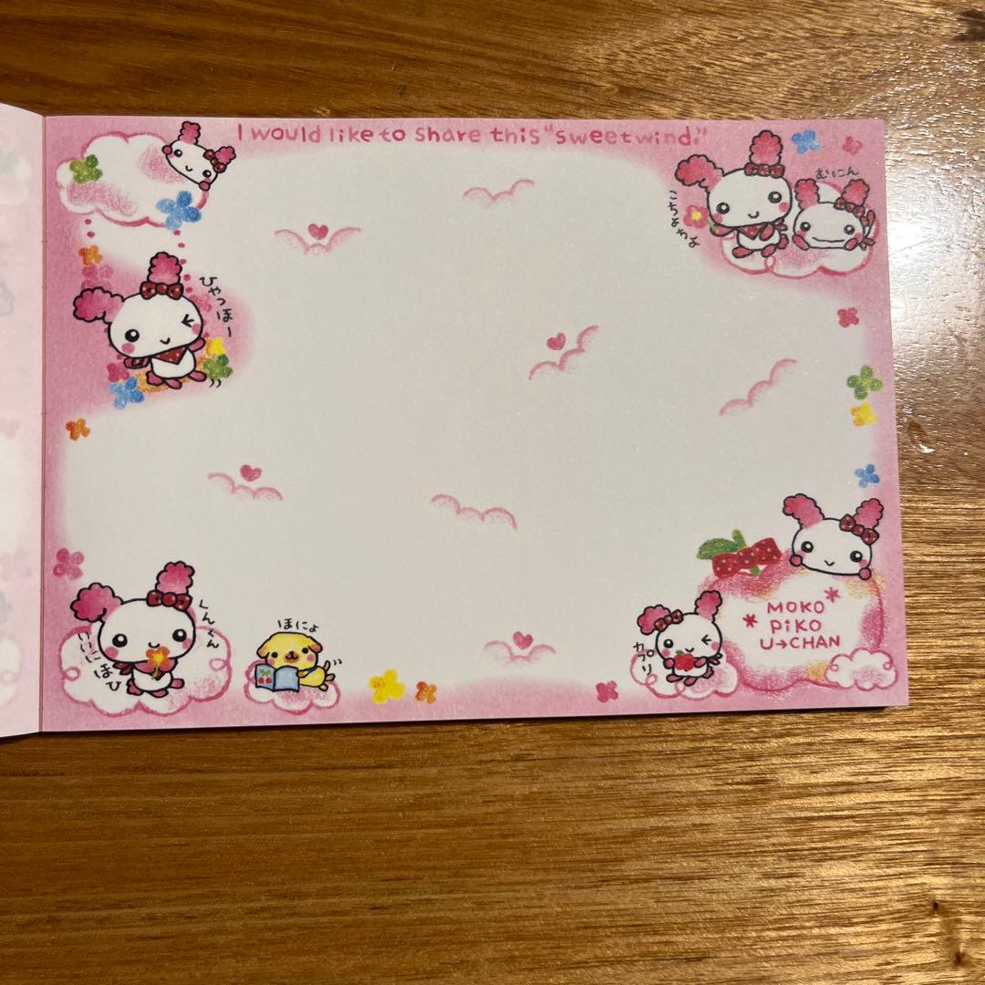 平成レトロ　メモ帳　クーリア　ピコピコうーちゃん　うさぎ　5種