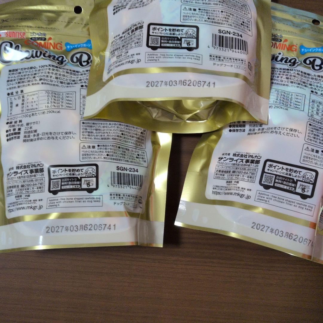 まとめ売り 犬用品 おやつ おもちゃ