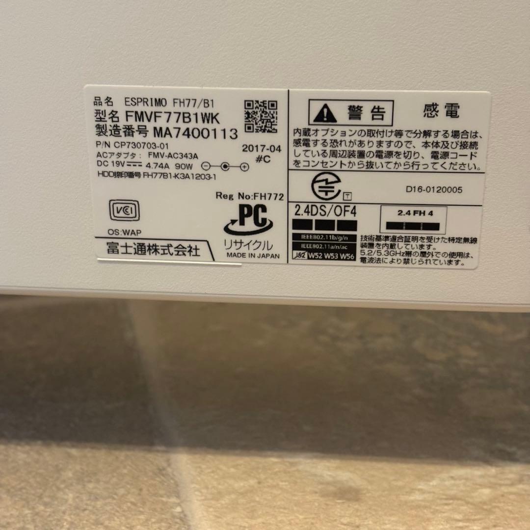 富士通FH77/B1　Core i7-7700　メモリ16GB　SSD480