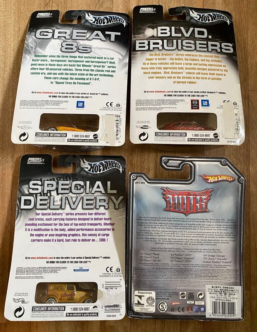 ホットウィール HotWheels 4個 まとめ売り ミニカー 未開封品