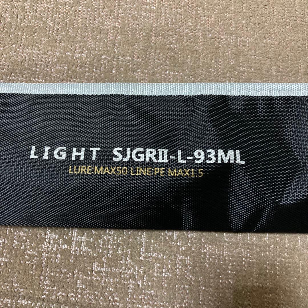 リアルメソッド　ショアジギングGRⅡ LIGHT SJGRⅡ-L-93ML