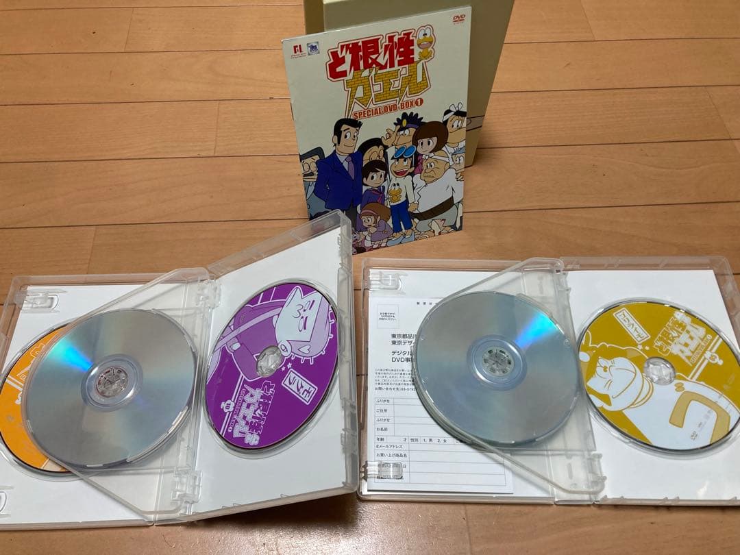ど根性ガエル SPECIAL DVD-BOX 1