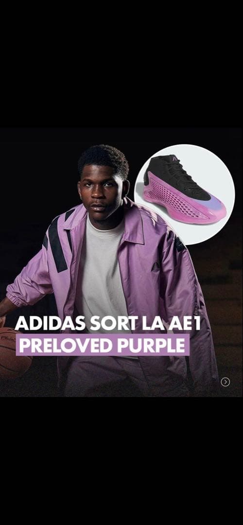 アディダスADIDAS LA AE1 アンソニーエドワーズワン