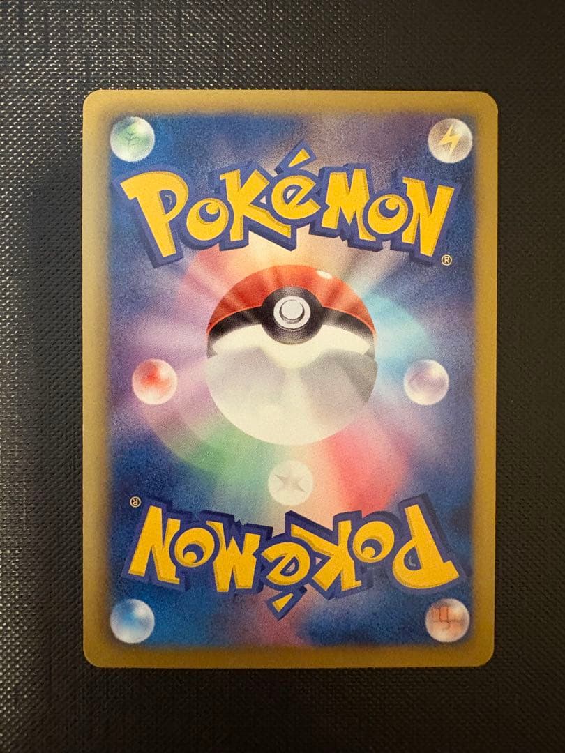 ポケモンカード キュレムSR 053/052 BW3 未使用保管品 神イラスト