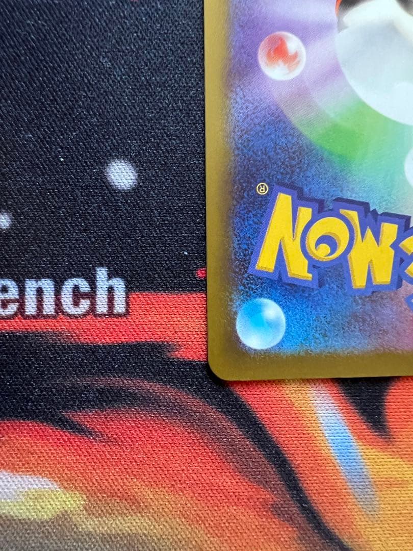 メガゲンガーex sar -1