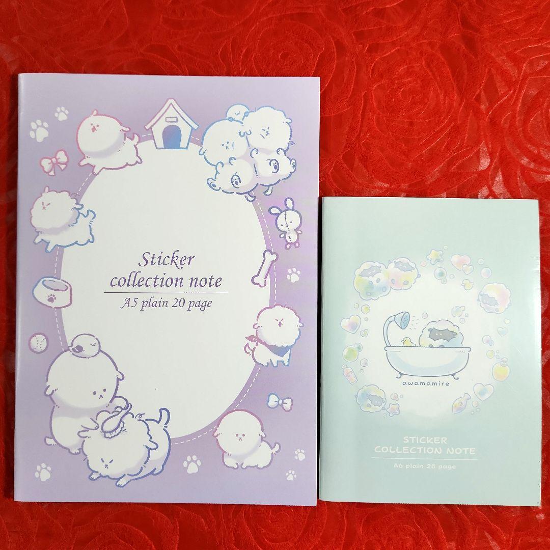 AOI 様　おまとめ　ロールメモ　デザインペーパー　マスキングテープ