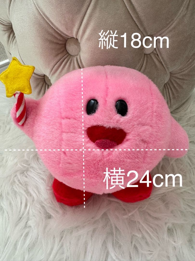 BANDAI 初期 星のカービィ ぬいぐるみ カービー 夢の泉の物語 当時物