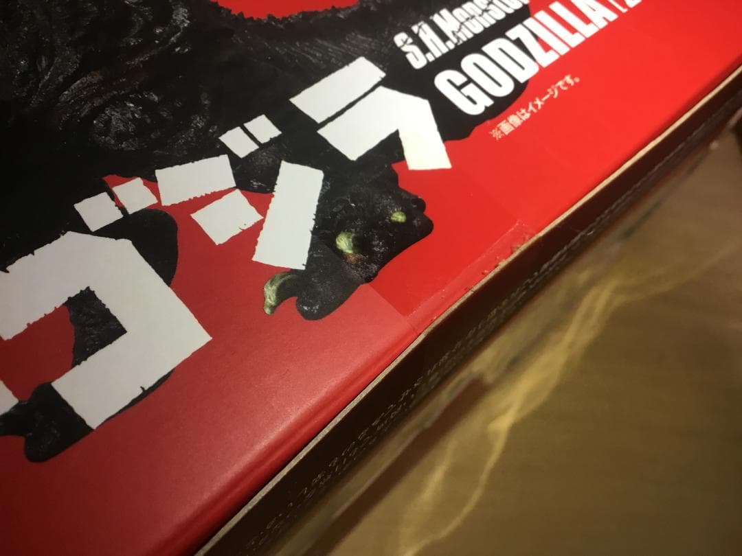 S.H.MonsterArts　ゴジラ(2016)