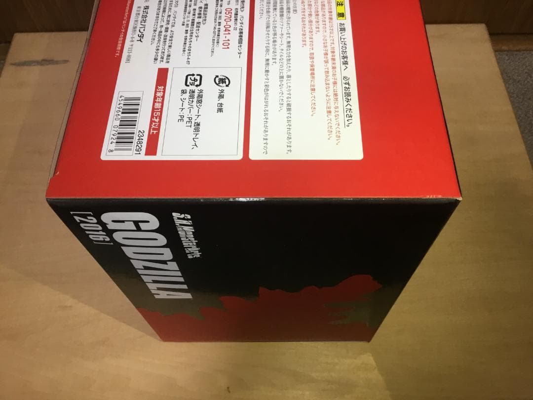 S.H.MonsterArts　ゴジラ(2016)