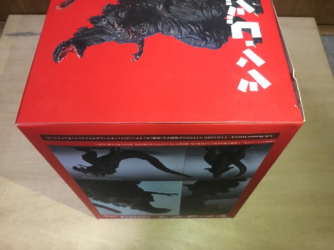 S.H.MonsterArts　ゴジラ(2016)