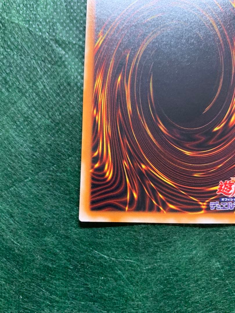 【遊戯王】カオスソルジャー開闢の使者 レリーフ306-025