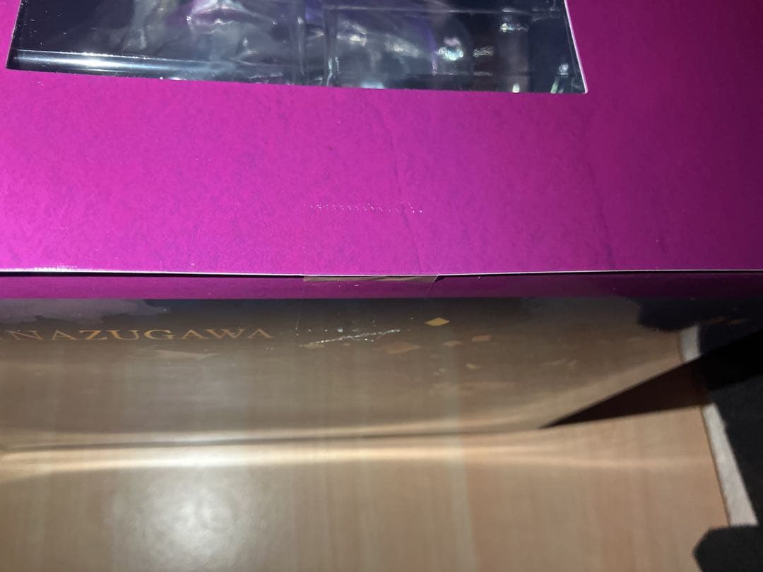 未開封品　鬼滅の刃 フィギュアーツZERO 不死川玄弥　フィギュア