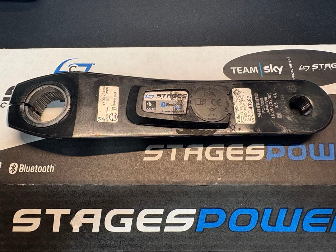 STAGES パワーメーター DURA-ACE FC9000 165mm