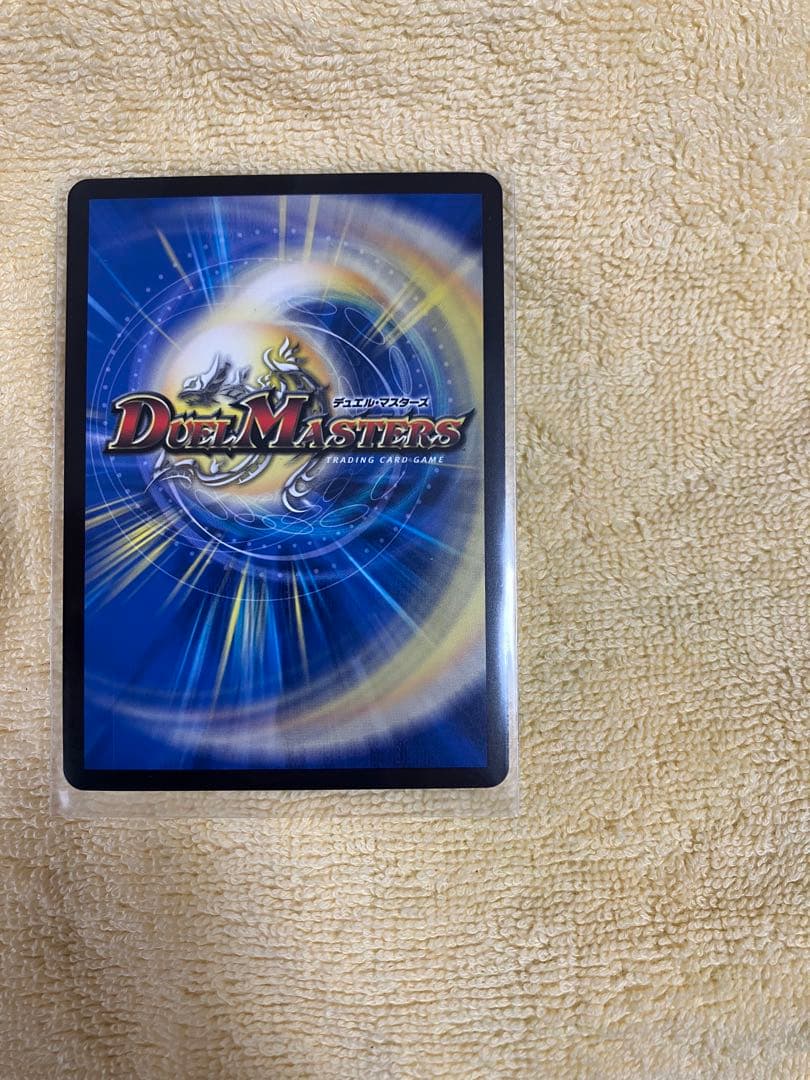 「無上」の頂天　シャングリラ・ファンタジア　23EX3　SR　SSP2/SSP3