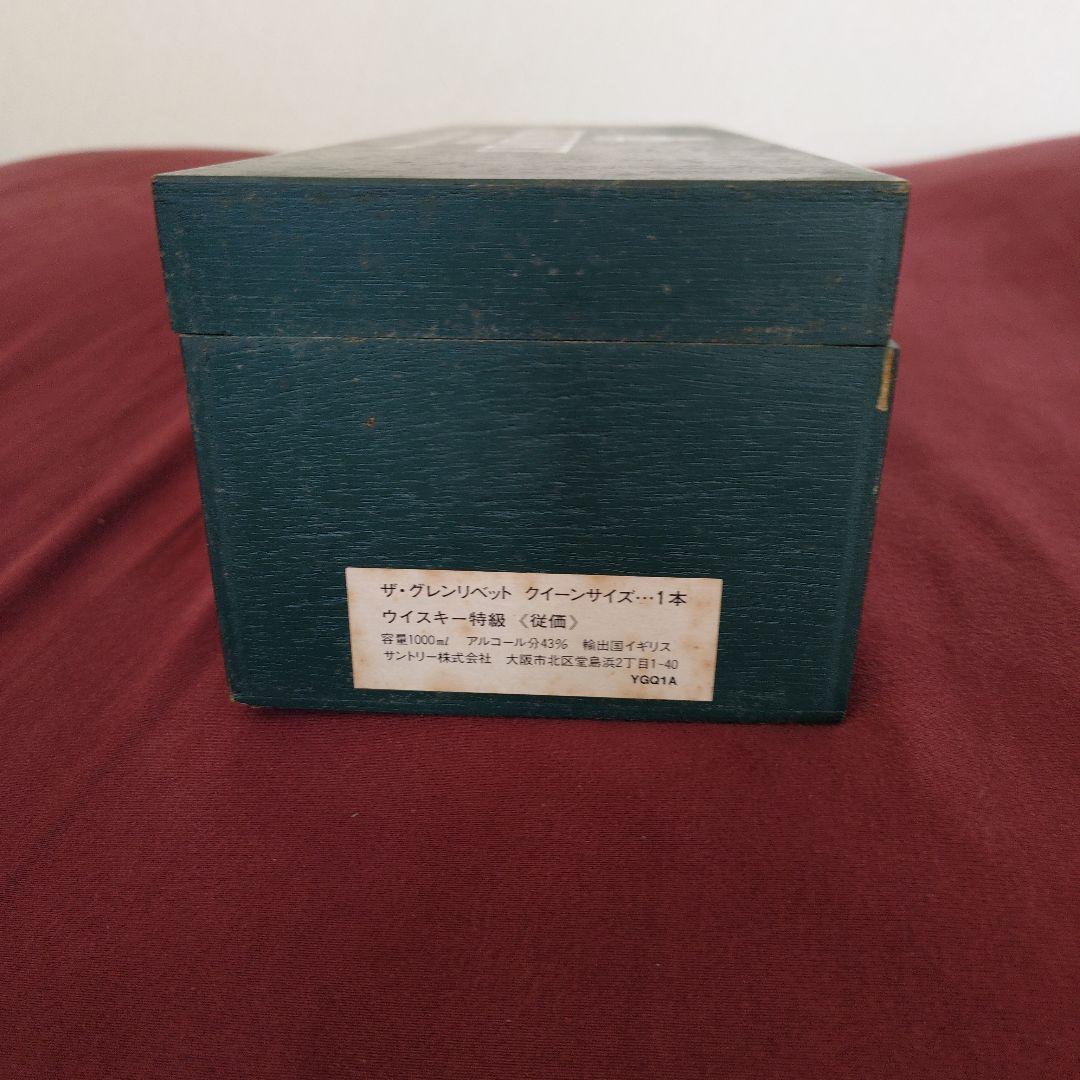 【未開栓】ザ・グレンリベット 12年 旧タイプ 木箱 パンフ付 古酒