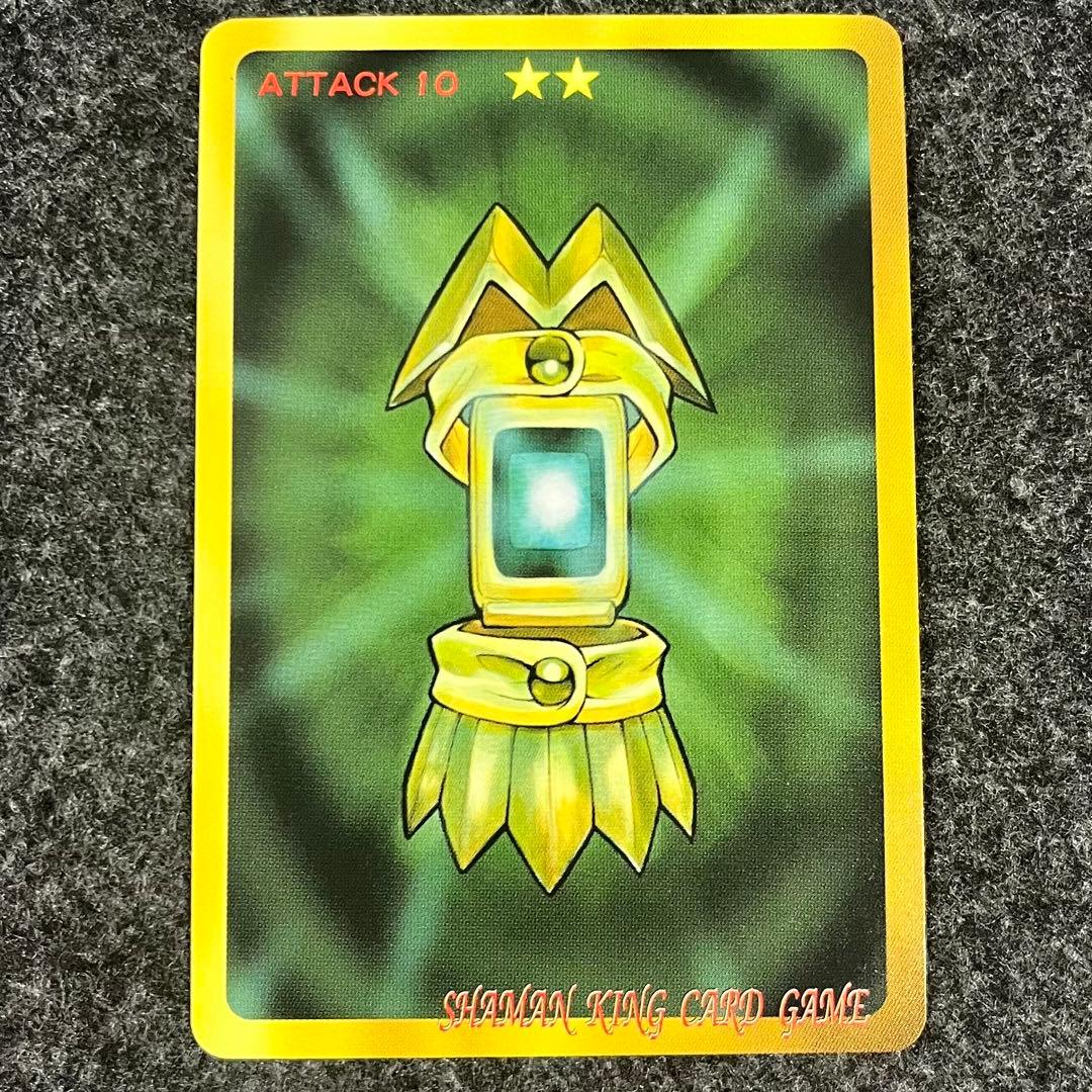 シャーマンキング フランケンシュタイニー スペシャルレア おまけ付き