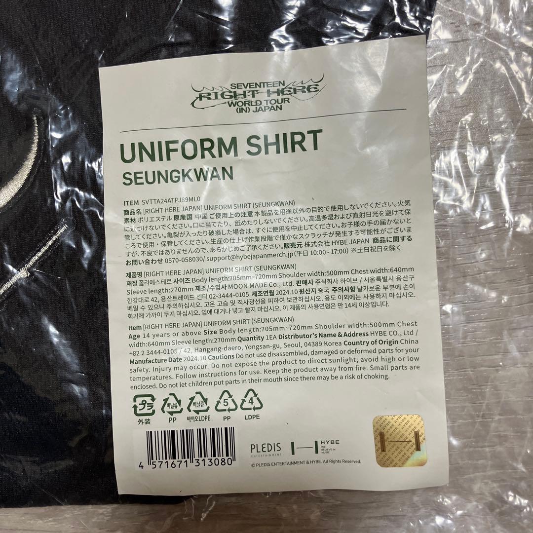 SEVENTEEN ユニフォーム スングァン　新品未開封