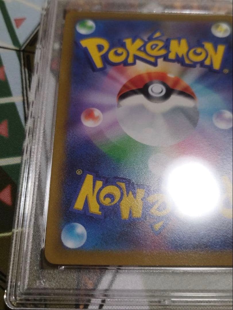 ギラティナ VSTAR PSA10