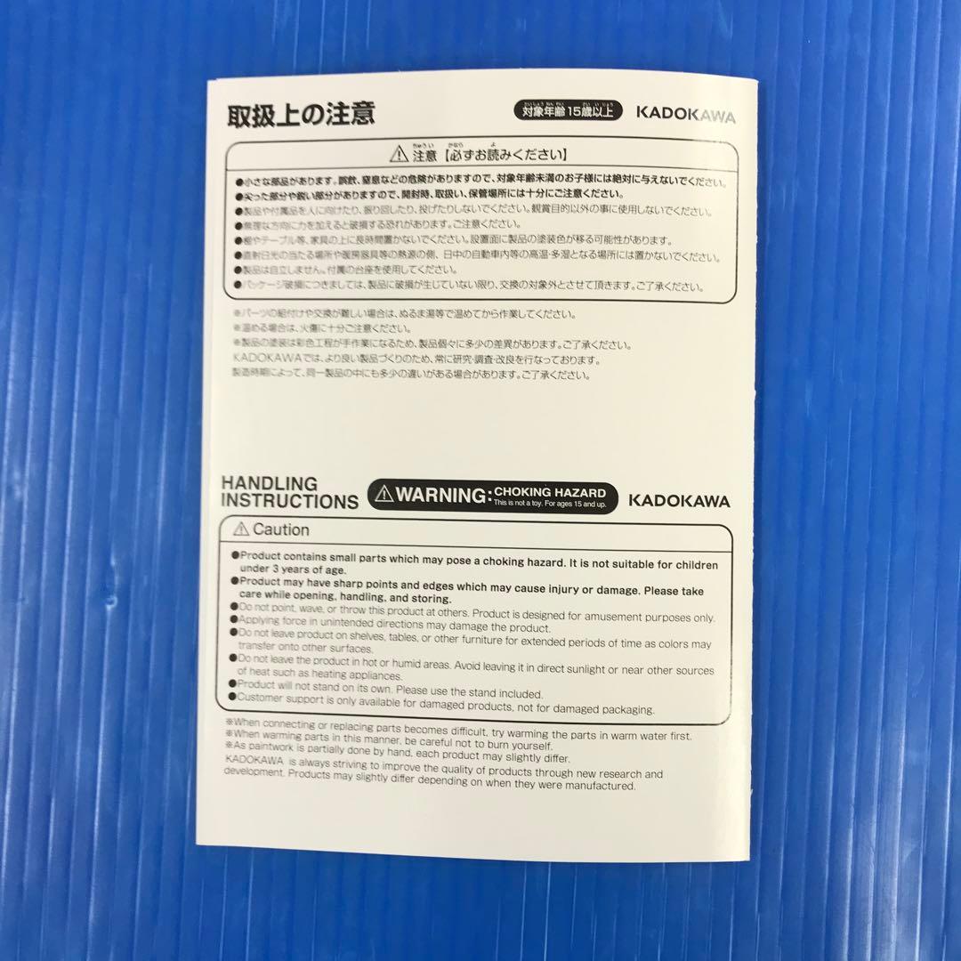 ルビー 「推しの子」 KDcolle 1/7 プラスチック製塗装済み完成品