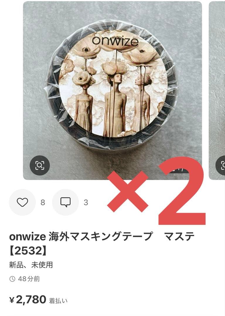 ◆まじままこと◆