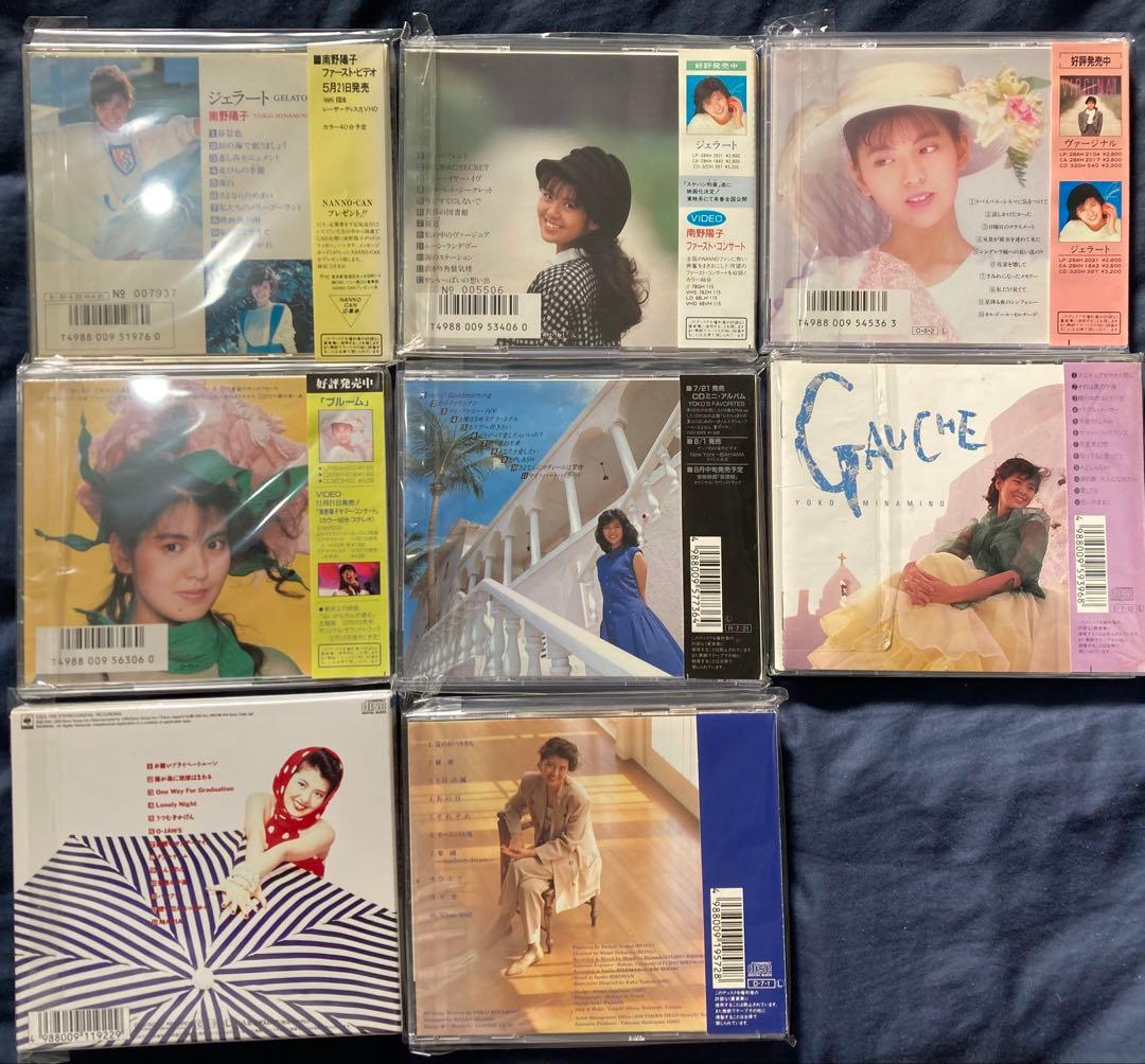 南野陽子　ＣＤアルバム ８枚セット　美品