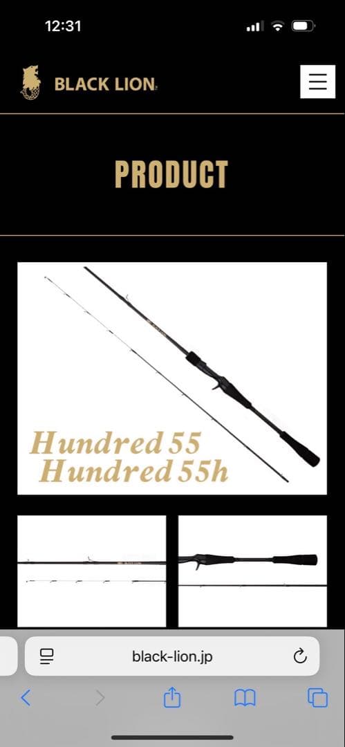 BLACK LION Hundred 55h 美品