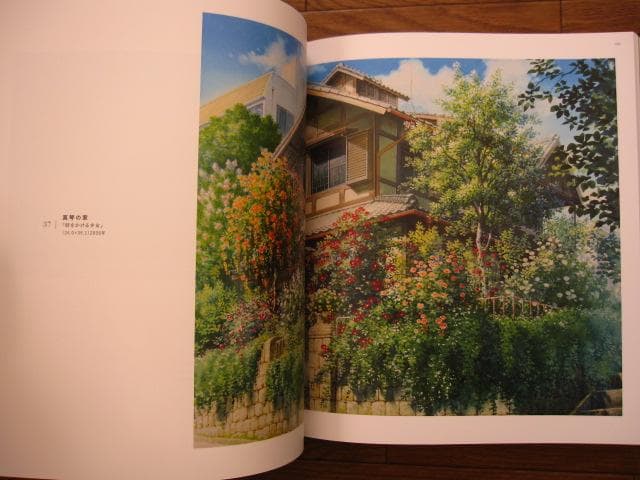 山本二三百景　直筆サイン＆シリアルナンバー入り　限定1000部