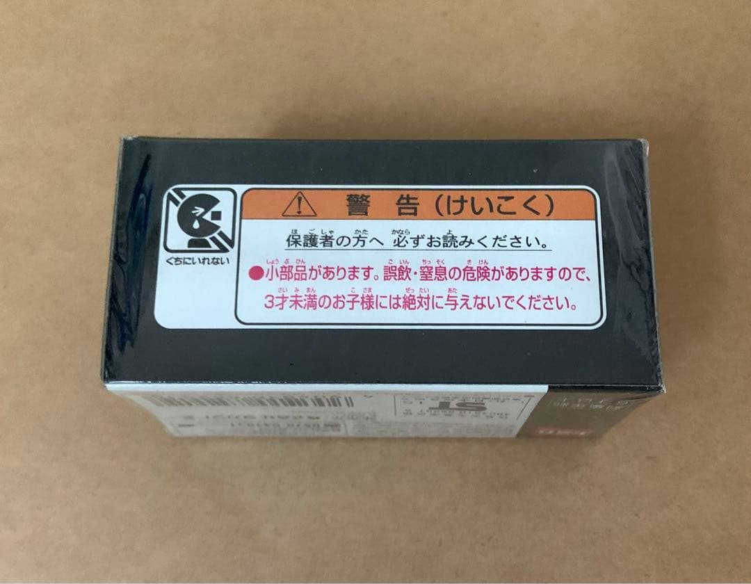 トミカ プレミアム　ニスモ R34 GT-R Z-tune Proto.