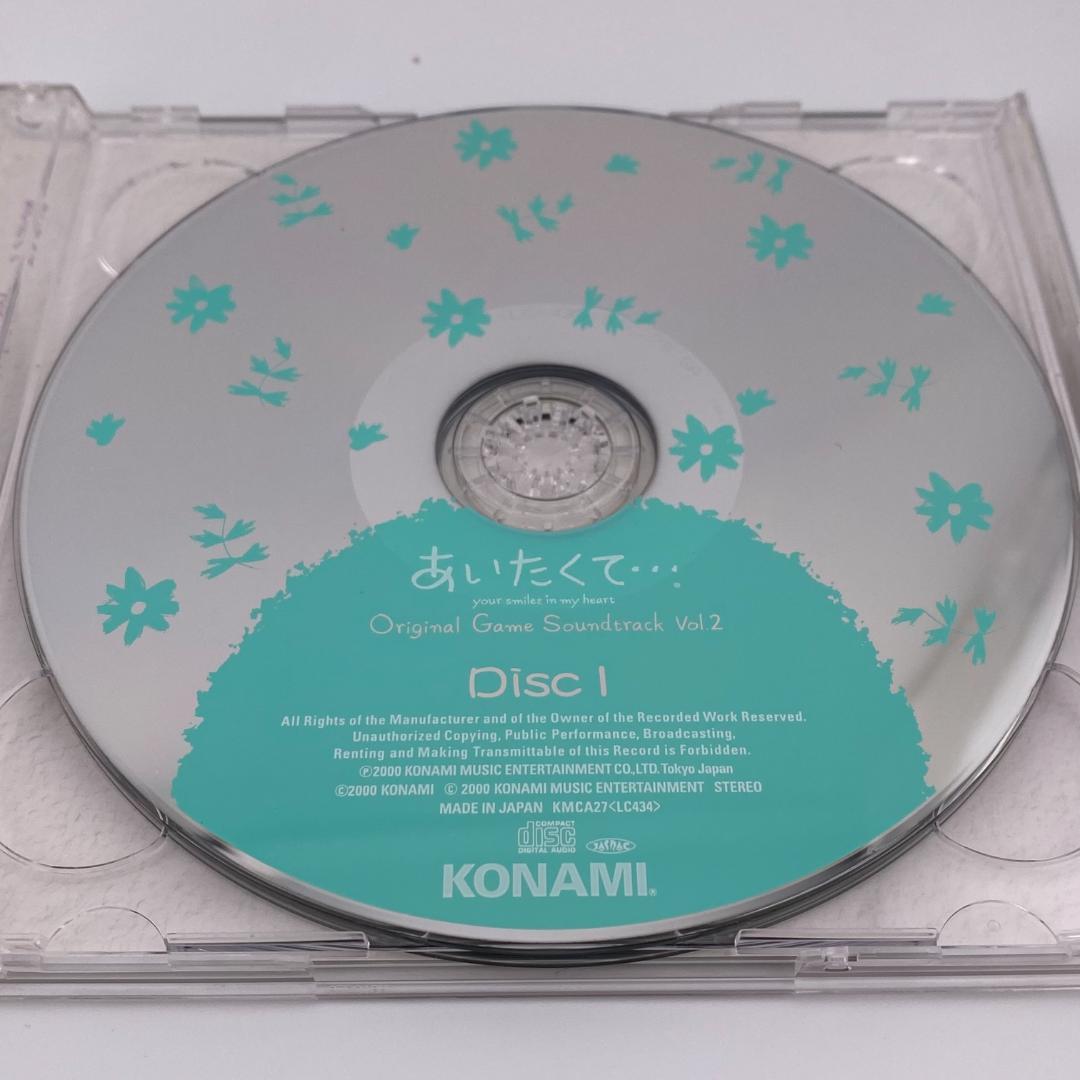 あいたくて サントラ Vol.1&2 2本セット KONAMI 希少 OTS廃盤