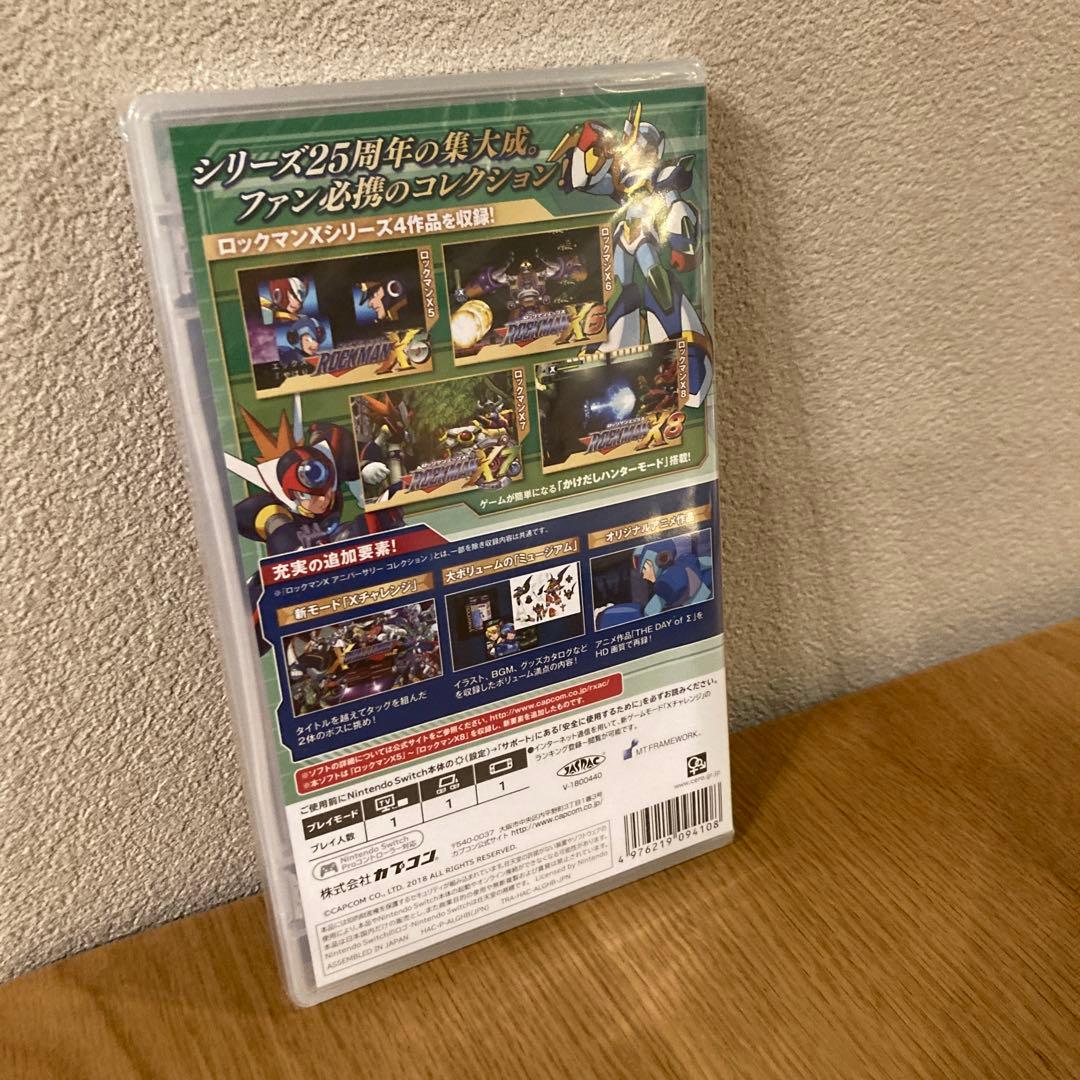 ロックマンX アニバーサリー コレクション 2