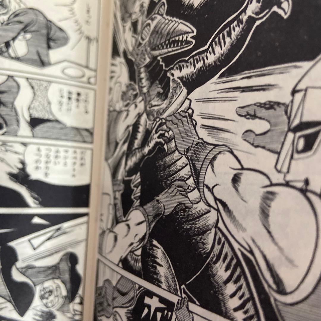 宇宙猿人ゴリ対スペクトルマン③