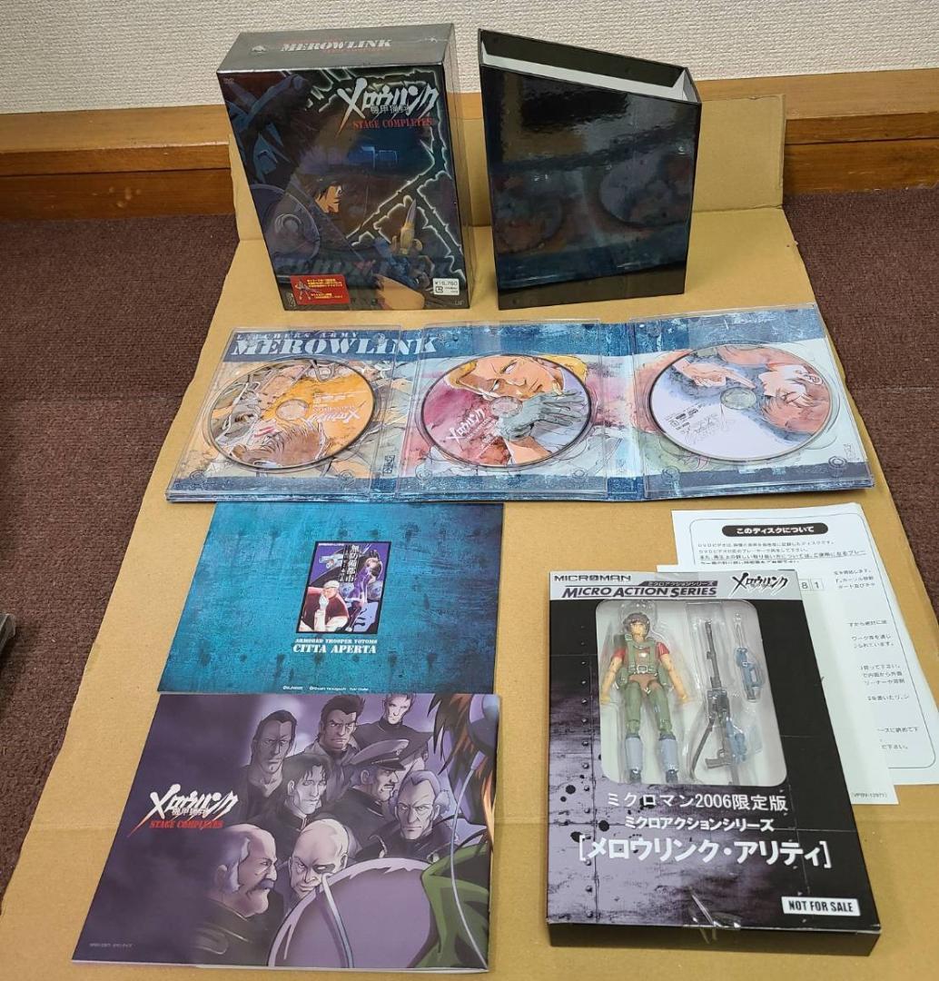 アニメDVD 限定版)機甲猟兵メロウリンク STAGE COMPLETES