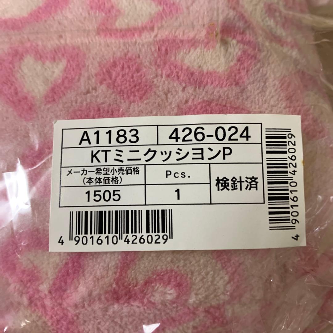 ハローキティ クッション 枕 サンリオオリジナル ピンク レア 希少 新品未開封