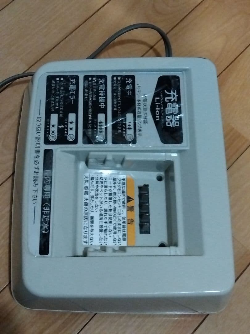 ブリヂストン電動自転車用ヤマハ製バッテリーと充電器 X83-33 X54-02