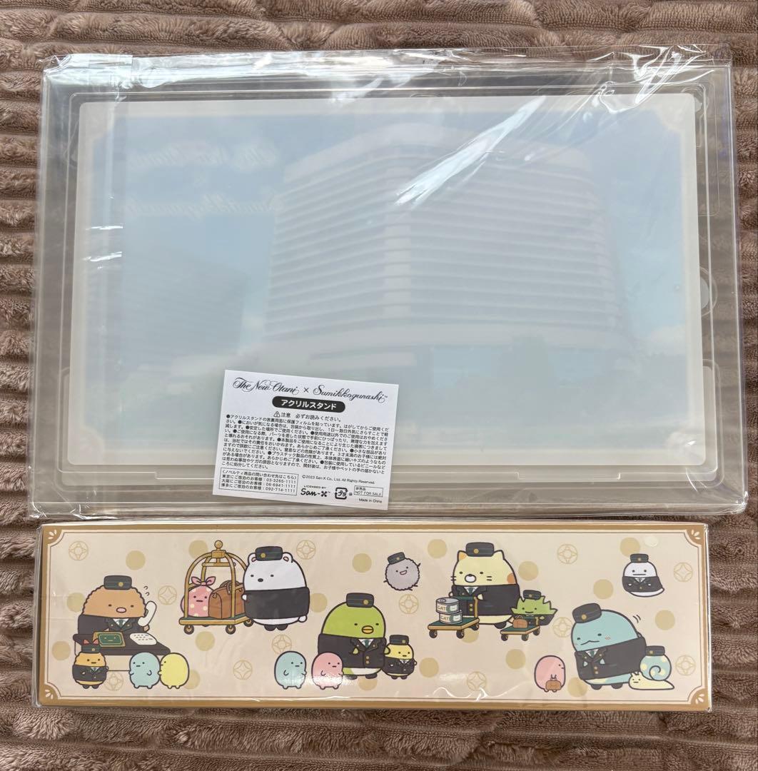 ホテルニューオータニ 大阪　てのりぬいぐるみ アクリルスタンド すみっコぐらし