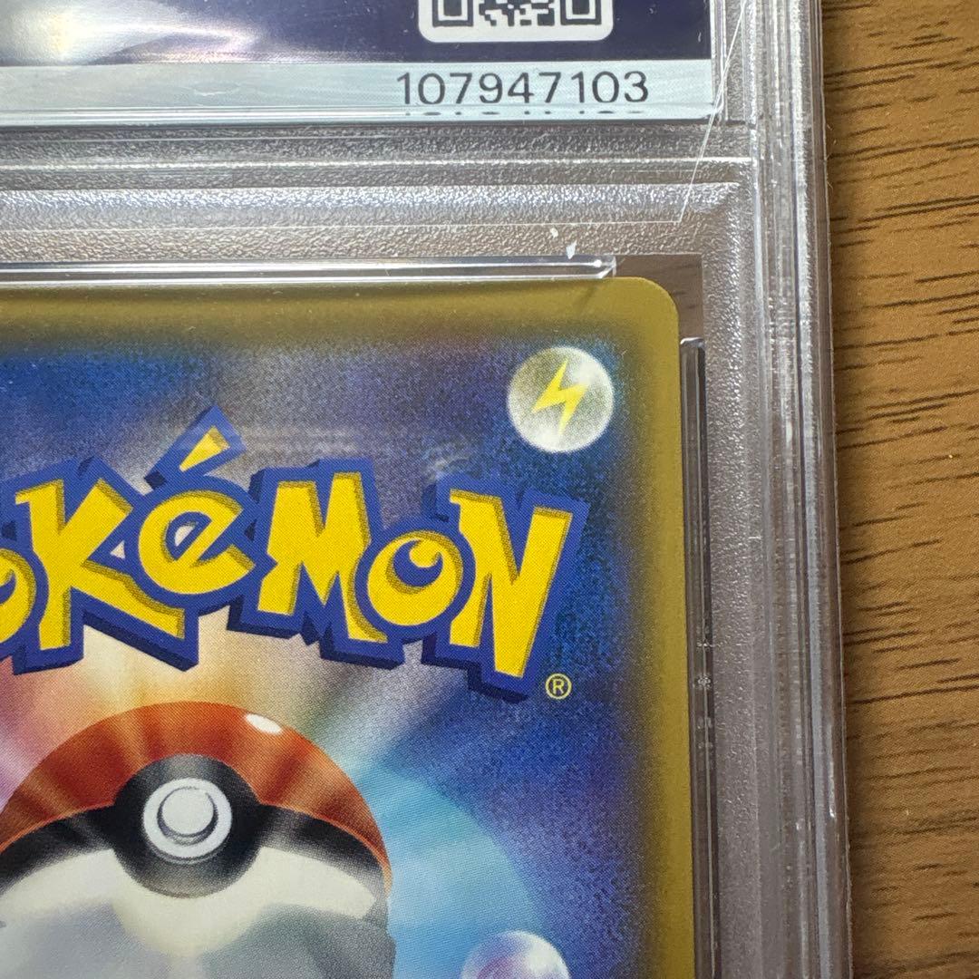 T*影様 カスミのおねがい SR SM11 ミラクルツイン 104/094 PS