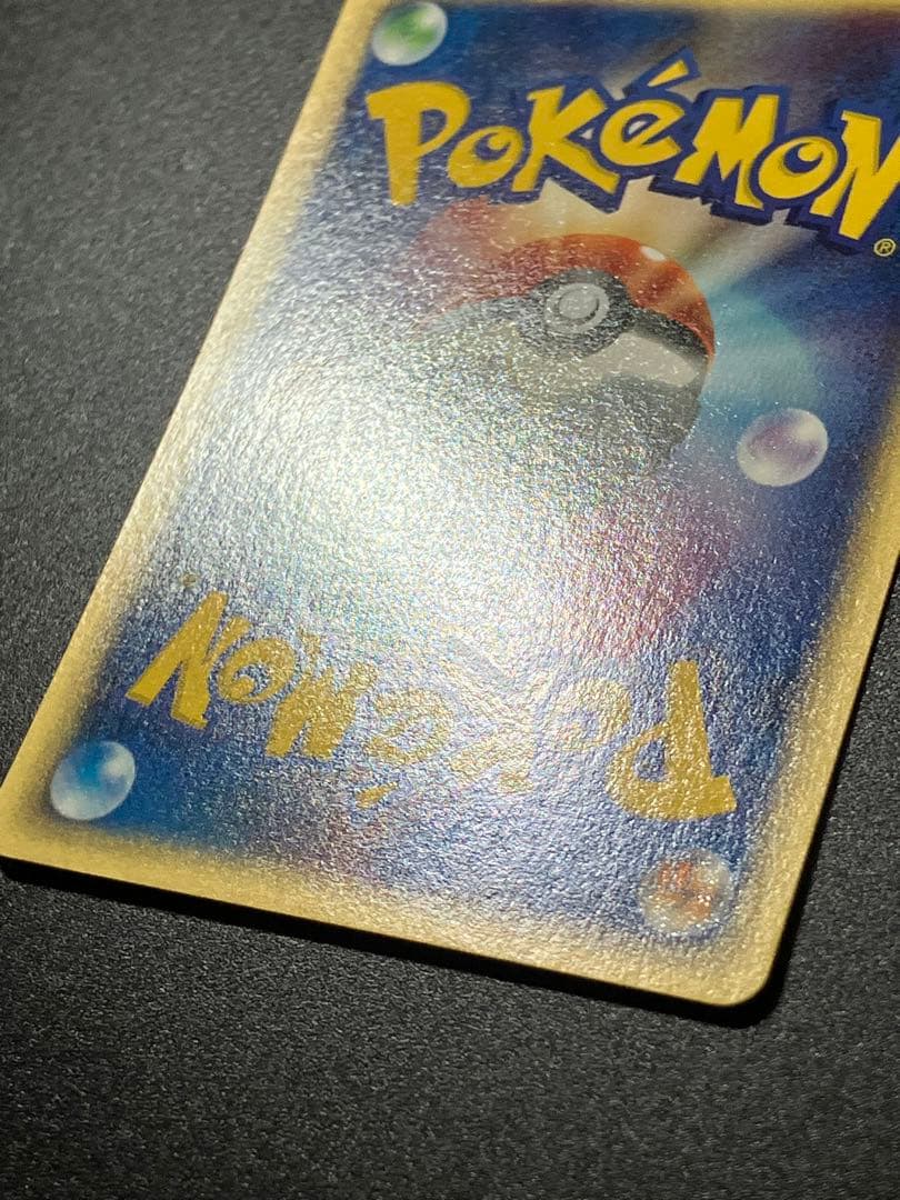 ポケモンカード ヤドン web 012/048 Slowpoke 151 ②