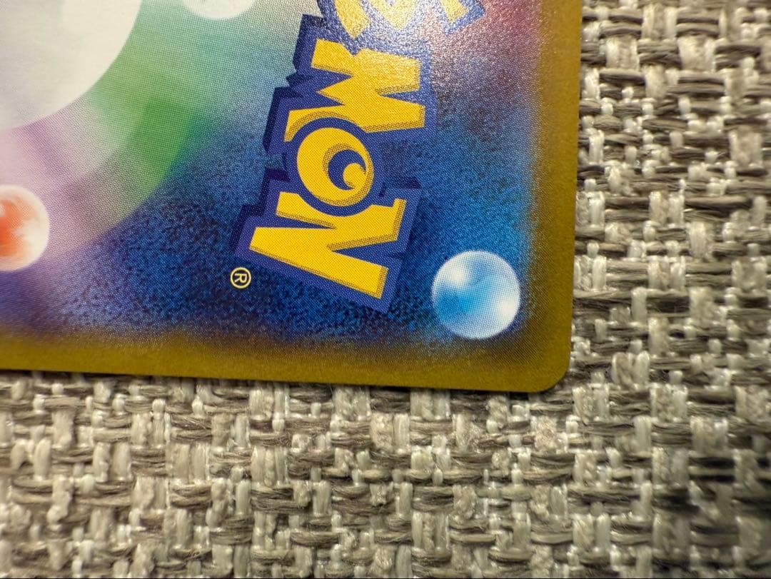 美品　インフェルノX メガリザードンXEX SAR