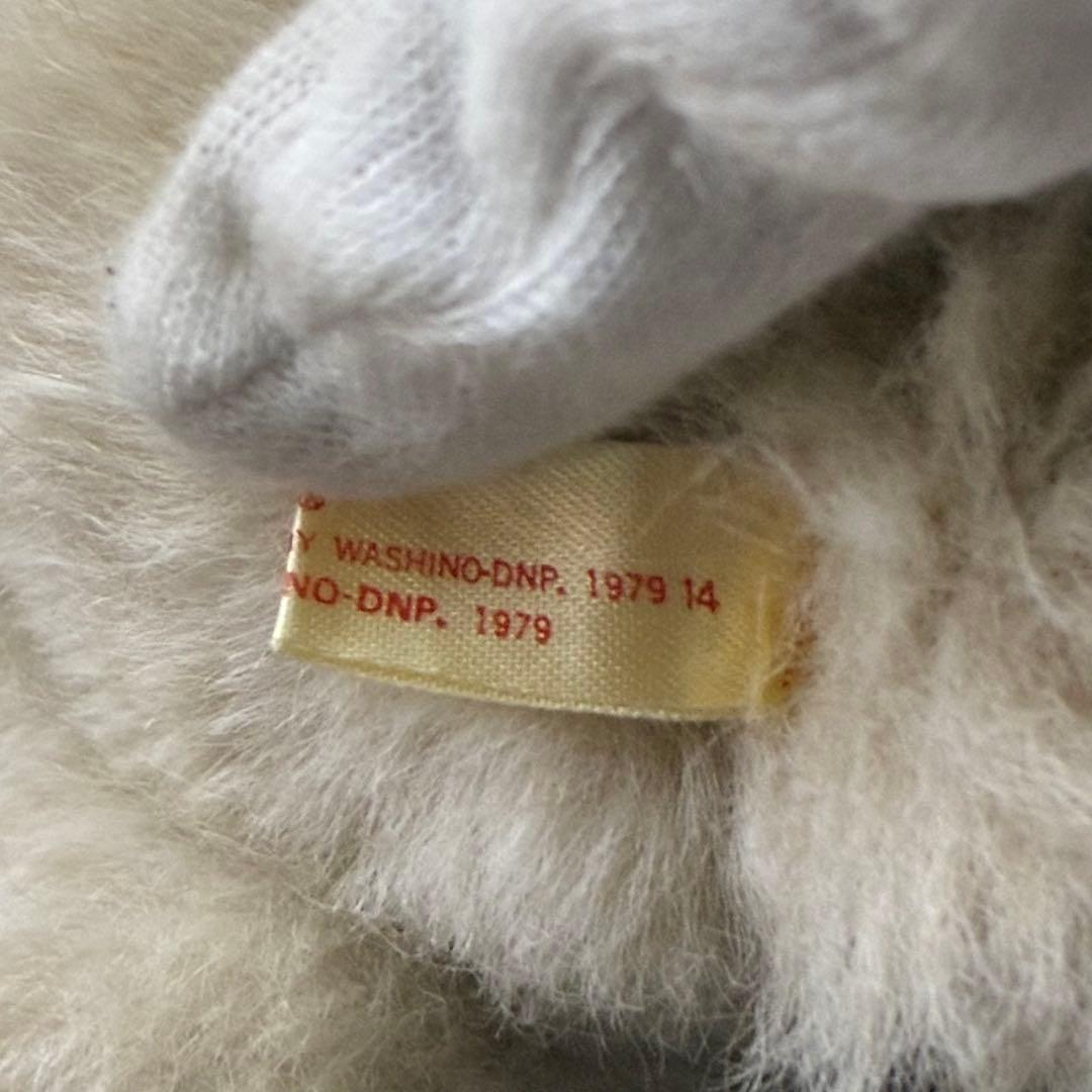 【希少】NYAMY ニャーミー モンチッチ ぬいぐるみ 昭和レトロ　人形　当時物