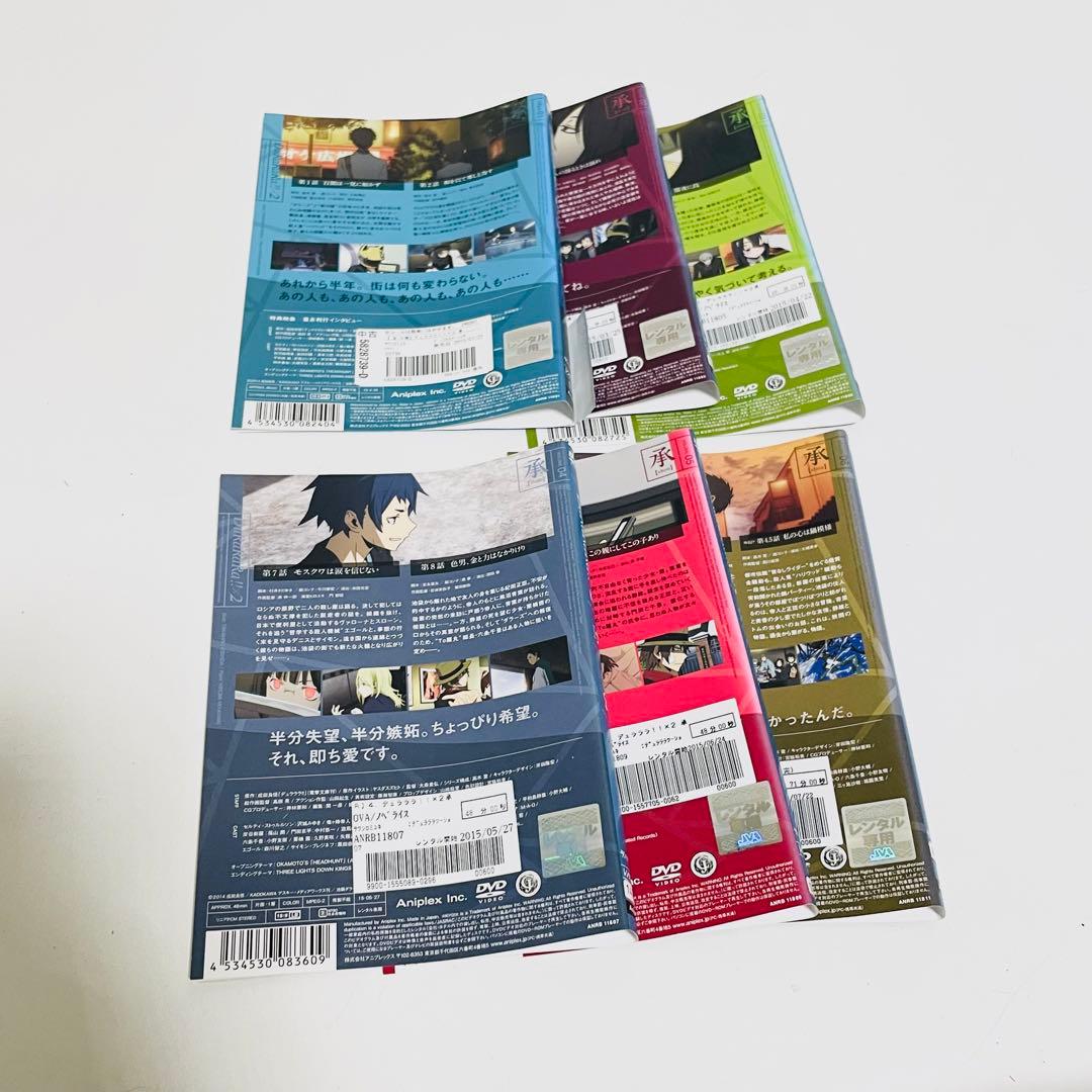 デュラララ！！ DVD 【1期～4期】全31巻セット