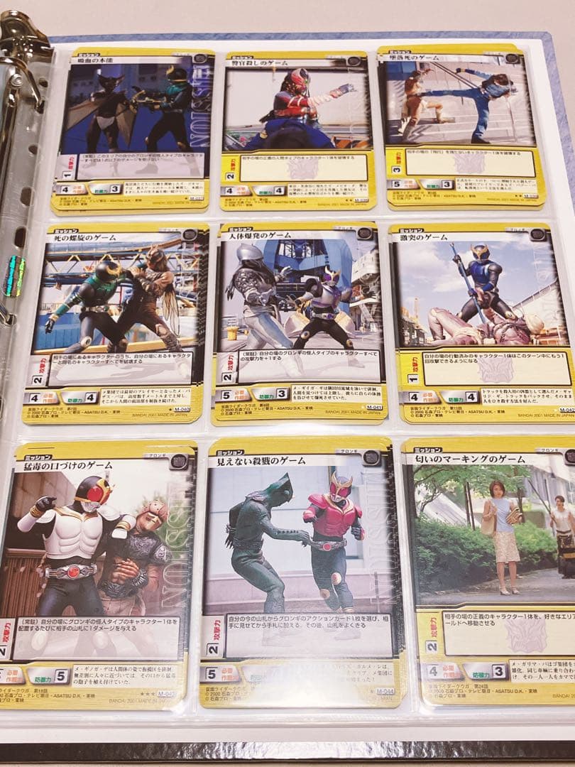 仮面ライダーRIDERS’ LEGEND 163枚