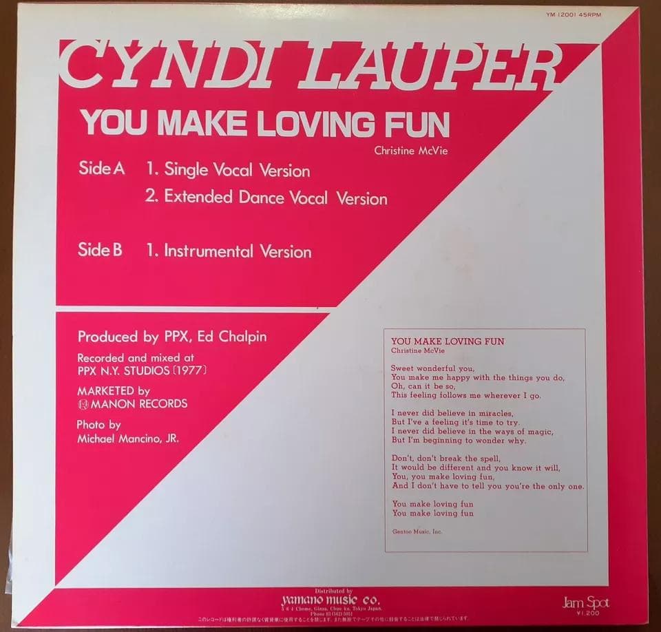 シンディ・ローパー　You Make Loving Fun 12”レコード