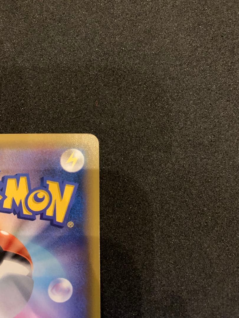 ピカチュウ&ゼクロムGX sa タッグチーム　101/095