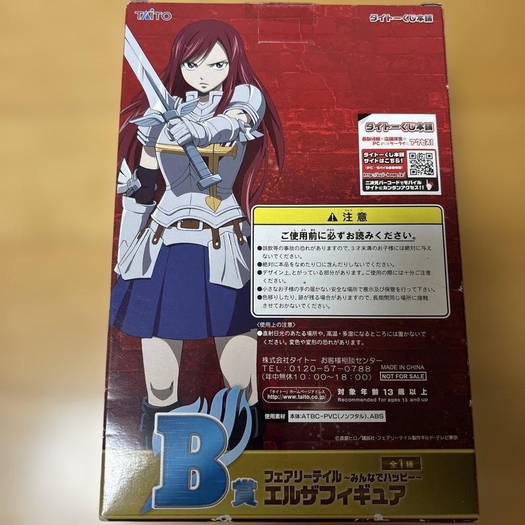 タイトーくじ本舗 B賞　フェアリーテール　みんなでハッピー　エルザフィギュア