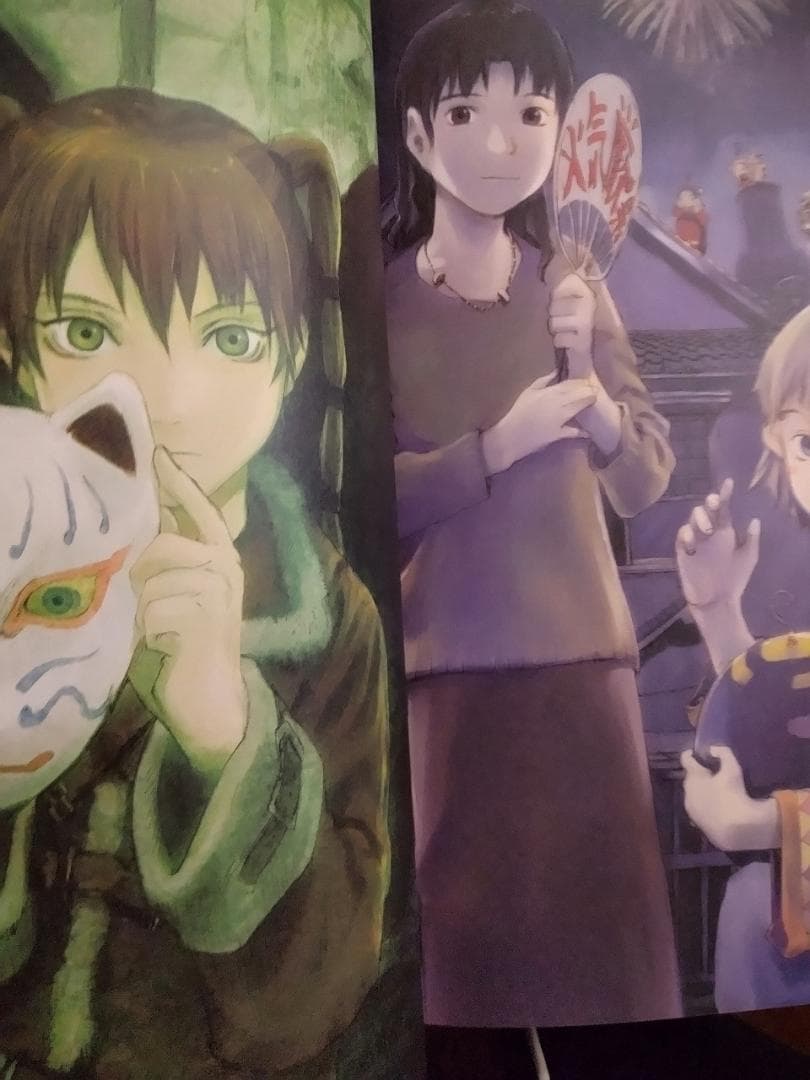 安倍吉俊 - 垓層宮 , Yoshitoshi Abe - GAISOKYU